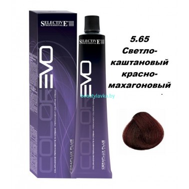 Краска Selective Professional Colorevo 5.65 светло-каштановый красно-махагоновый 100 мл