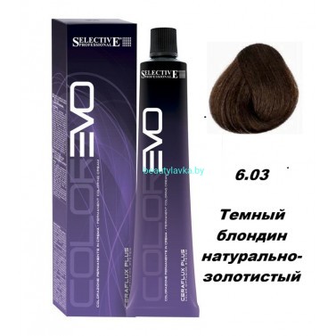 Краска Selective Professional Colorevo 6.03 темный блондин натурально-золотистый 100 мл Краска Selective Professional Colorevo 6.03 темный блондин натурально-золотистый 100 мл