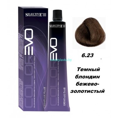 Краска Selective Professional Colorevo 6.23 темный блондин бежево-золотистый 100 мл Краска Selective Professional Colorevo 6.23 темный блондин бежево-золотистый 100 мл