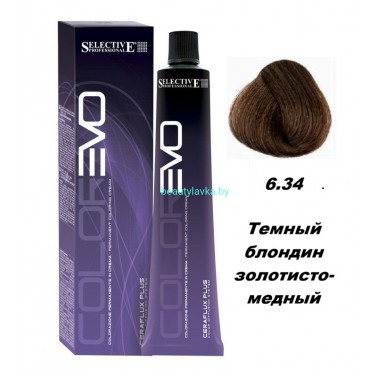 Краска Selective Professional Colorevo 6.34 темный блондин медный золотистый 100 мл