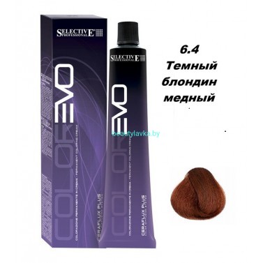 Краска Selective Professional Colorevo 6.4 темный блондин медный 100 мл