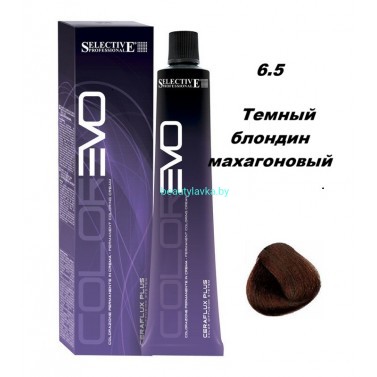 Краска Selective Professional Colorevo 6.5 темный блондин махагоновый 100 мл