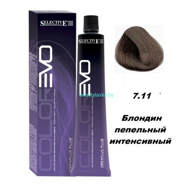 Краска Selective Professional Colorevo 7.11 блондин пепельный интенсивный 100 мл