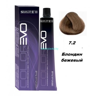 Краска Selective Professional Colorevo 7.2 блондин бежевый 100 мл
