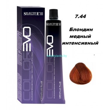 Краска Selective Professional Colorevo 7.44 блондин медный интенсивный 100 мл