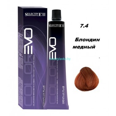 Краска Selective Professional Colorevo 7.4 блондин медный 100 мл