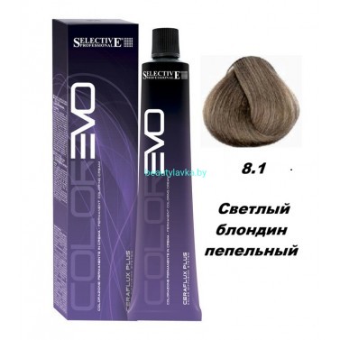 Краска Selective Professional Colorevo 8.1 светлый блондин пепельный 100 мл 