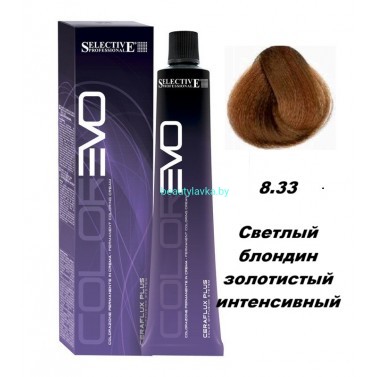 Краска Selective Professional Colorevo 8.33 светлый блондин золотистый интенсивный 100 мл