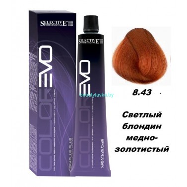 Краска Selective Professional Colorevo 8.43 светлый блондин медно-золотистый 100 мл