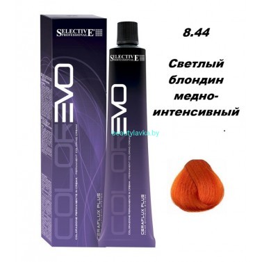 Краска Selective Professional Colorevo 8.44 светлый блондин медно-интенсивный 100 мл