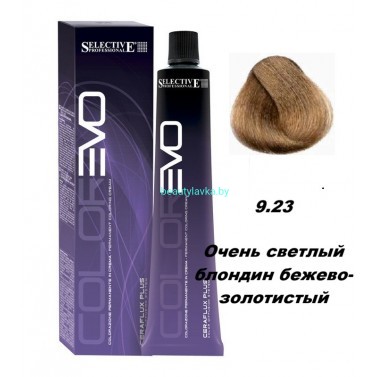 Краска Selective Professional Colorevo  9.23  очень светлый блондин бежево-золотистый 100 мл