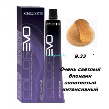Краска Selective Professional Colorevo 9.33 очень светлый блондин золотистый интенсивный 100 мл