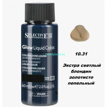 Краска Selective Professional 10.31 экстра светлый блондин золотисто пепельный 60 мл