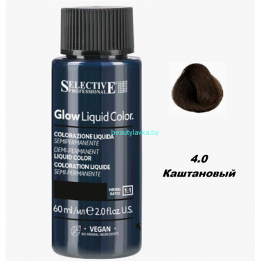 Краска Selective Professional 4.0 Каштановый 60 мл