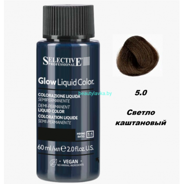Краска Selective Professional 5.0 светло каштановый 60 мл