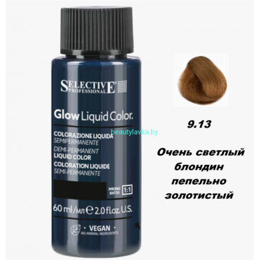 Краска Selective Professional 9.13 очень светлый блондин пепельно золотистый 60 мл Краска Selective Professional 9.13 очень светлый блондин пепельно золотистый 60 мл