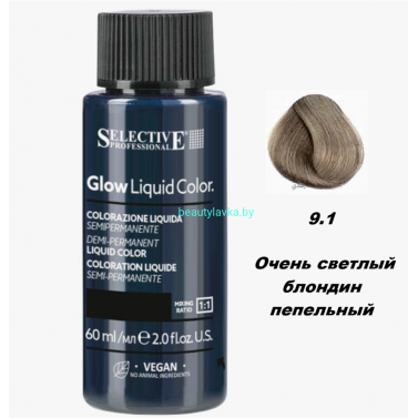 Краска Selective Professional 9.1 очень светлый блондин пепельный 60 мл