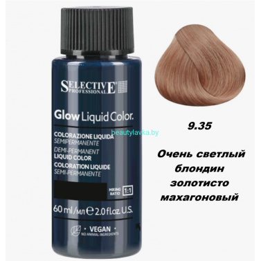 Краска Selective Professional 9.35 очень светлый блондин золотисто махагоновый 60 мл