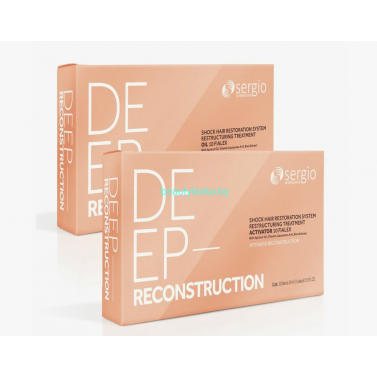 СИСТЕМА «ШОКОВОЕ ВОССТАНОВЛЕНИЕ ВОЛОС»  DEEP RECONSTRUCTION sergio professional