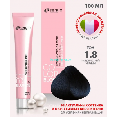 Краска sergio professional 1.8 нордический черный 100 мл