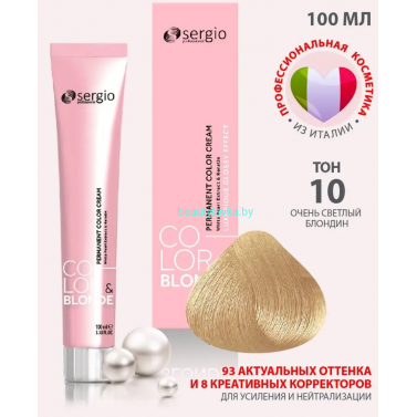 Крем- краска sergio professional 10 очень светлый блондин 100 мл Крем- краска sergio professional 10 очень светлый блондин 100 мл