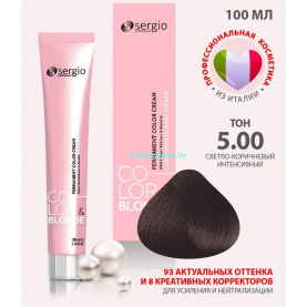 Крем- краска sergio professional  5.00 светло- коричневый интенсивный 100 мл