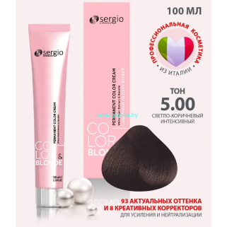 Крем- краска sergio professional  5.00 светло- коричневый интенсивный 100 мл