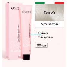 ПЕРМАНЕНТНЫЙ КРАСИТЕЛЬ ДЛЯ ВОЛОС COLOR&BLONDE перламутровый мерцающий sergio professional 100 мл.