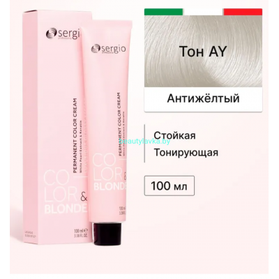 ПЕРМАНЕНТНЫЙ КРАСИТЕЛЬ ДЛЯ ВОЛОС COLOR&BLONDE перламутровый мерцающий sergio professional 100 мл.