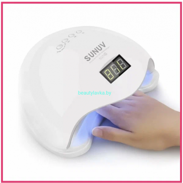 Лампа для маникюра SUNUV SUN5
