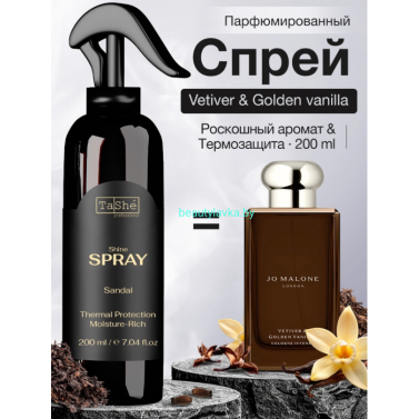 Спрей-сияние для волос Tashe professional "Sandal", 200 мл