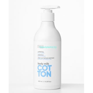 Молочко для тела Tashe professional "Cotton rituals body milk"
