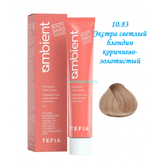 Краска Tefia Ambient 10.83 экстра светлый блондин коричнево-золотистый 60 мл 