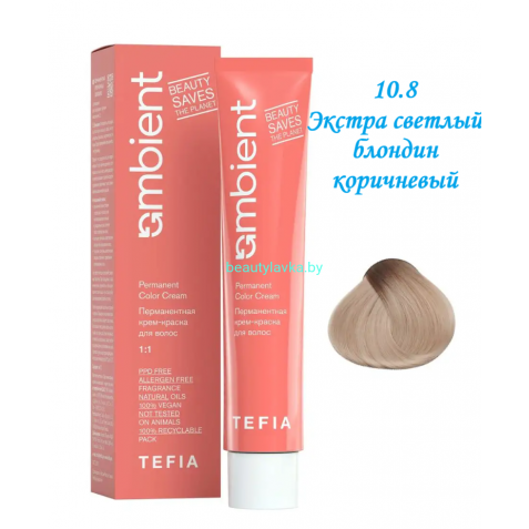 Краска Tefia Ambient 10.8 экстра светлый блондин коричневый 60 мл 