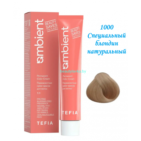 Краска Tefia Ambient 1000 специальный блондин натуральный 60 мл 