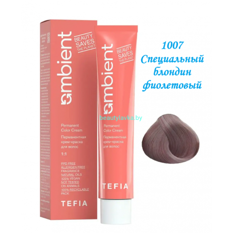 Краска Tefia Ambient 1007 специальный блондин фиолетовый 60 мл 