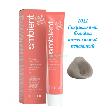 Краска Tefia Ambient 1011 специальный блондин интенсивный пепельный 60 мл 