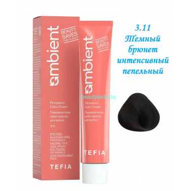 Краска Tefia Ambient 3.11 темный брюнет интенсивный пепельный 60 мл 