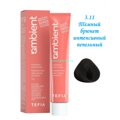 Краска Tefia Ambient 3.11 темный брюнет интенсивный пепельный 60 мл 
