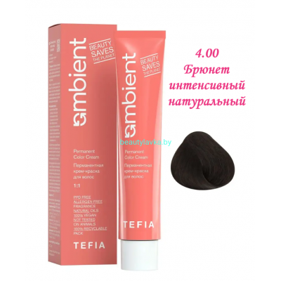 Краска Tefia Ambient 4.00 брюнет интенсивный натуральный 60 мл 