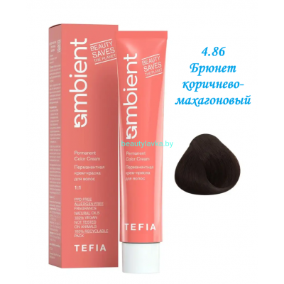 Краска Tefia Ambient 4.86 брюнет коричнево-махагоновый 60 мл 