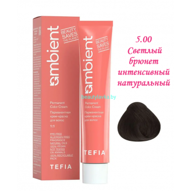 Краска Tefia Ambient 5.00 светлый брюнет интенсивный натуральный 60 мл 