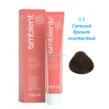 Краска Tefia Ambient 5.3 светлый брюнет золотистый 60 мл 