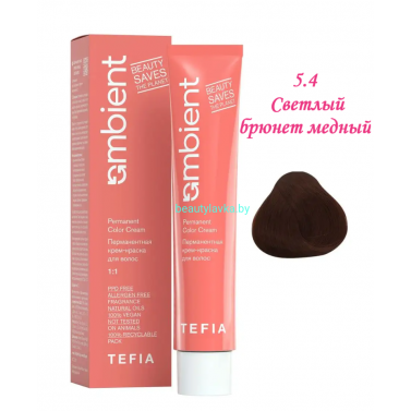 Краска Tefia Ambient 5.4 светлый брюнет медный 60 мл 