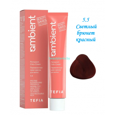 Краска Tefia Ambient 5.5 светлый брюнет красный 60 мл 