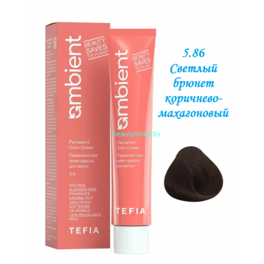Краска Tefia Ambient 5.86 светлый брюнет коричнево-махагоновый 60 мл 