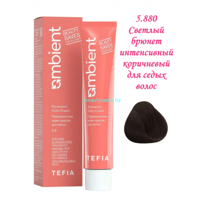 Краска Tefia Ambient 5.880 светлый брюнет интенсивный коричневый для седых волос 60 мл 