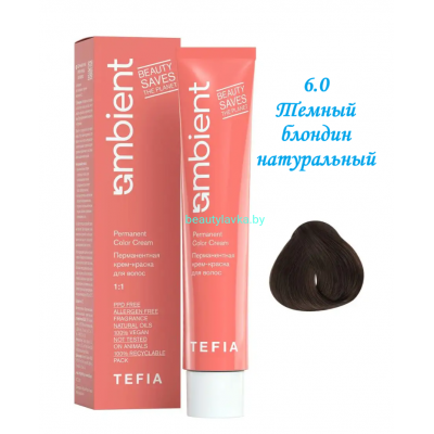 Краска Tefia Ambient 6.0 темный блондин натуральный 60 мл 