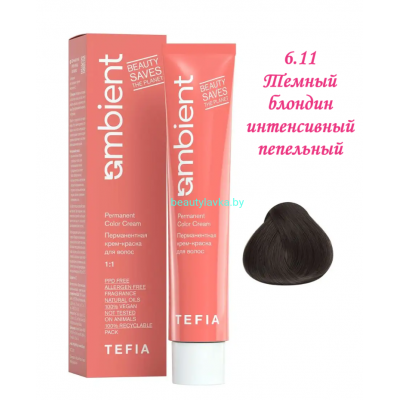 Краска Tefia Ambient 6.11 темный блондин интенсивный пепельный 60 мл 