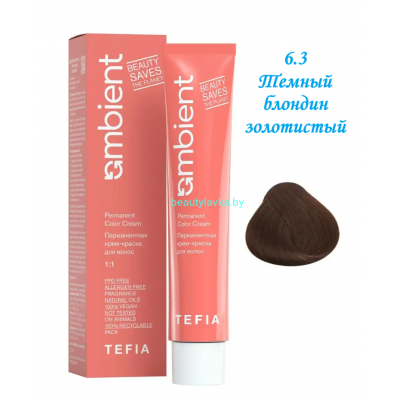 Краска Tefia Ambient 6.3 темный блондин золотистый 60 мл 